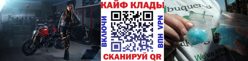 Наркошоп купить Каннабис  Галлюциногенные грибы  A-PVP  АМФ  ГАШИШ  Меф  Лосино-Петровский