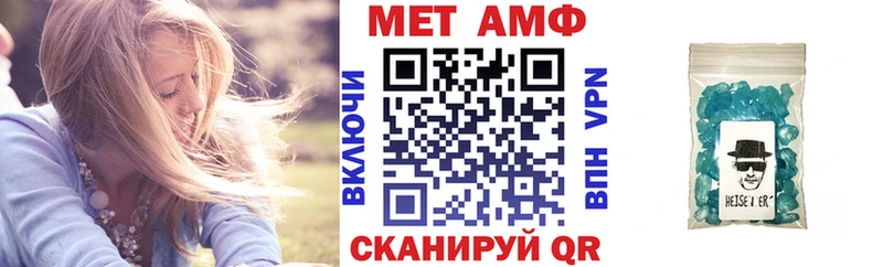АМФЕТАМИН VHQ  Купить закладки  Лосино-Петровский 