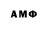 Метамфетамин витя AQUADENS