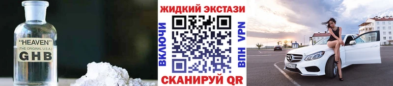 Купить закладки  Лосино-Петровский  БУТИРАТ буратино 