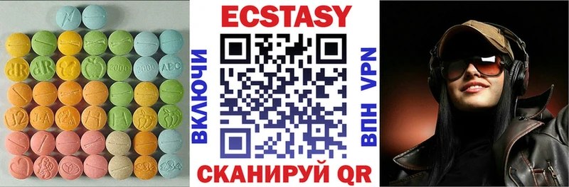 Купить  Лосино-Петровский  Ecstasy mix 