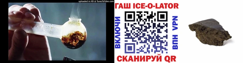 ГАШ Изолятор Лосино-Петровский