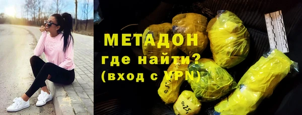 героин Каменск-Шахтинский