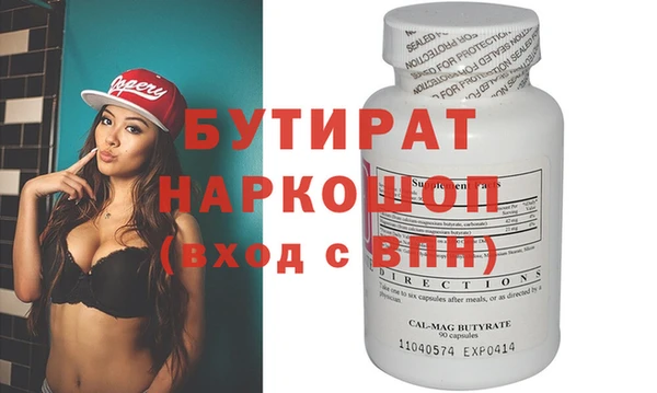 героин Каменск-Шахтинский