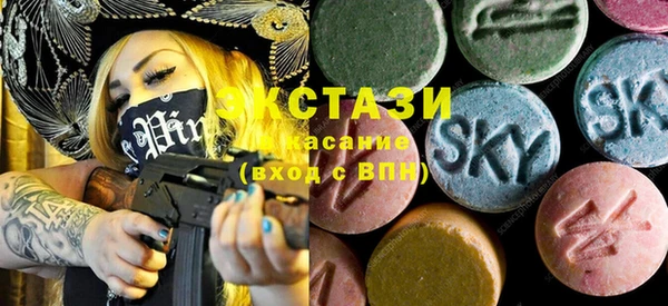 тгк Каменногорск