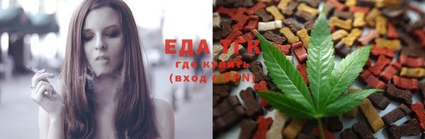 тгк Каменногорск