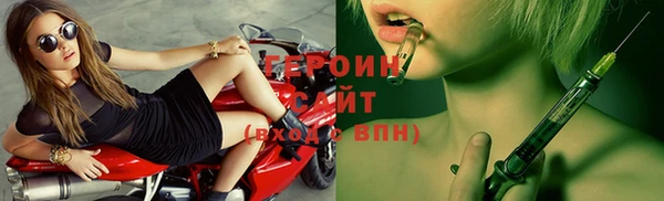 первитин Воткинск