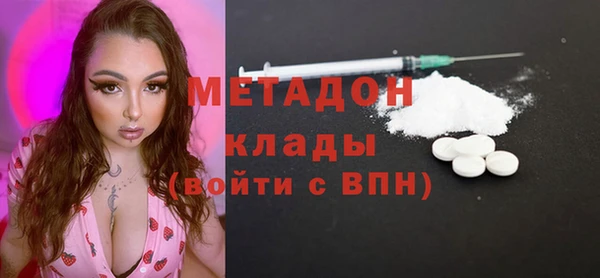тгк Каменногорск