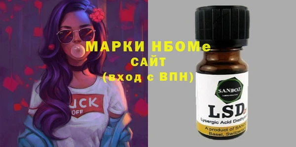 тгк Каменногорск