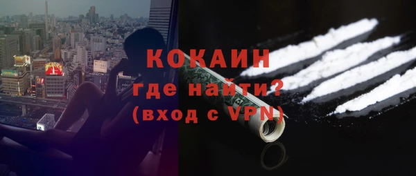 героин Каменск-Шахтинский