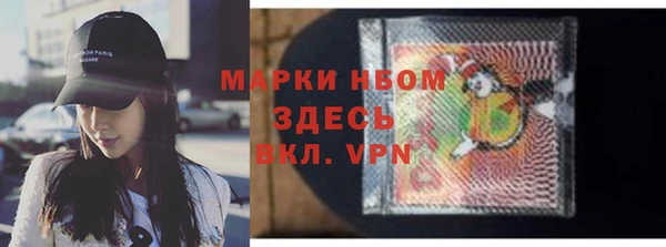 героин Каменск-Шахтинский