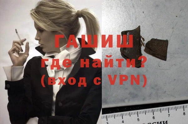 тгк Каменногорск