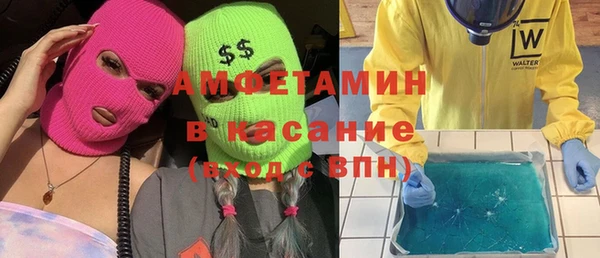 первитин Воткинск