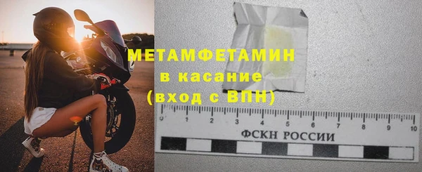 героин Каменск-Шахтинский