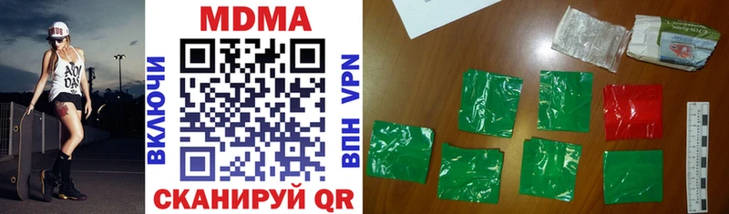 Купить  Лосино-Петровский  MDMA кристаллы 