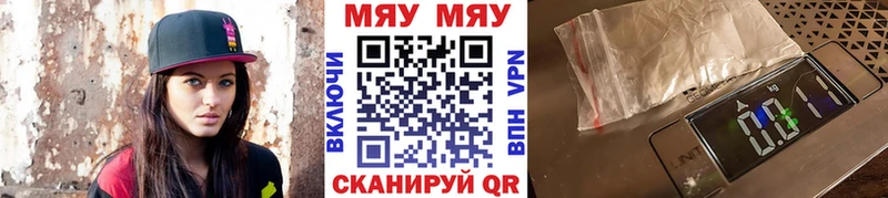 Купить где  Лосино-Петровский  Мефедрон 4 MMC 
