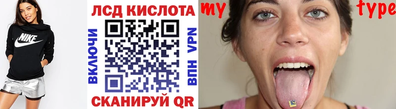 Марки 25I-NBOMe 1500мкг  Купить  Лосино-Петровский 