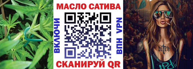 Купить  Лосино-Петровский  Дистиллят ТГК жижа 